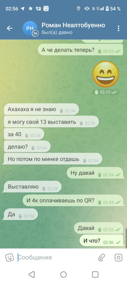 1749067772471.png