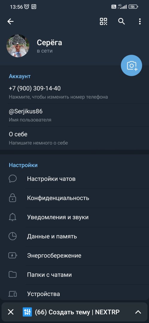 Screenshot_2025-06-06-13-56-54-285_org.telegram.messenger.jpg