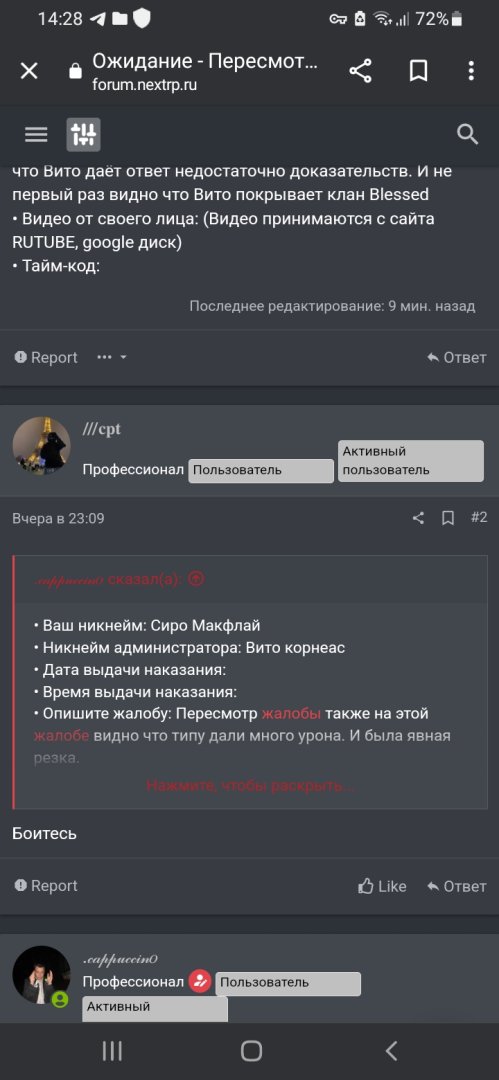 Screenshot_20250607-142804_Chrome.jpg