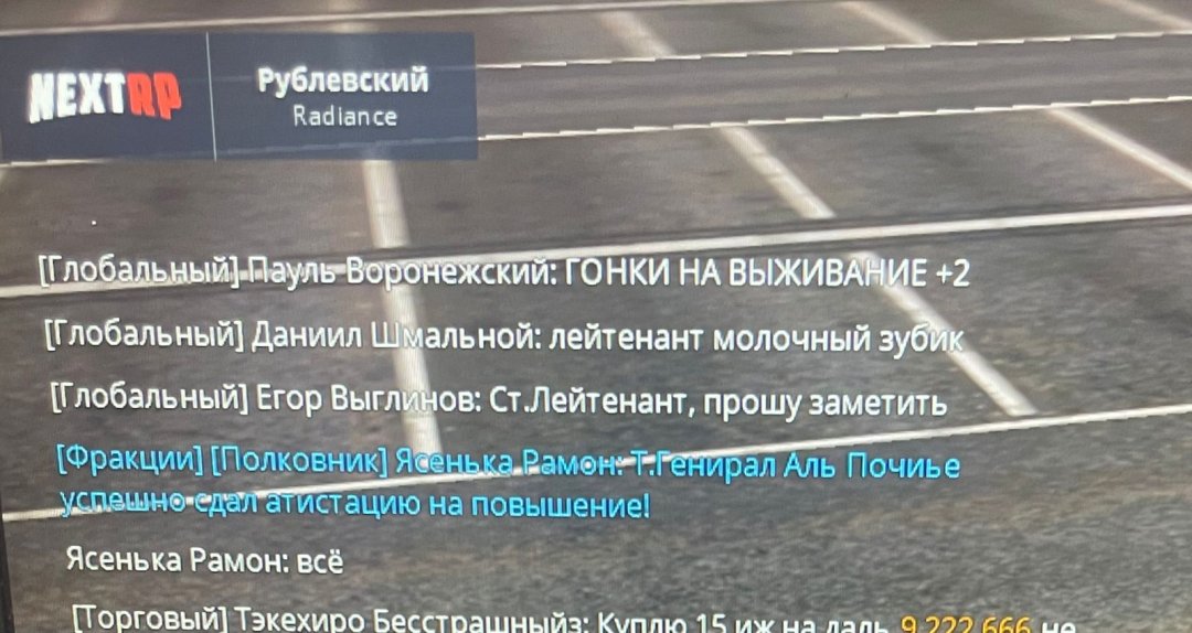 Изображение WhatsApp 2025-06-07 в 20.47.27_4c2834b2.jpg