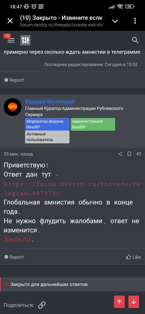 Screenshot_2025-06-08-18-47-32-529_org.telegram.messenger.jpg