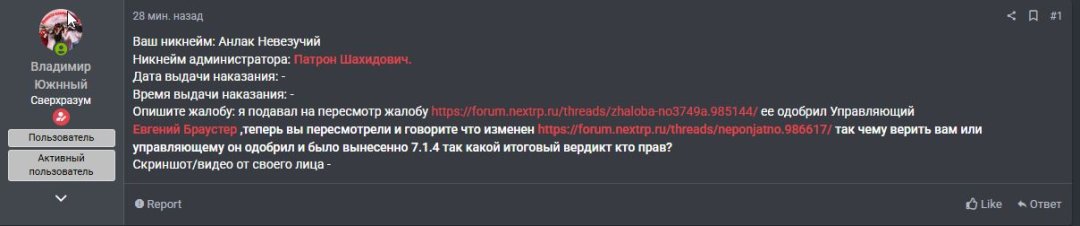 фанат.jpg