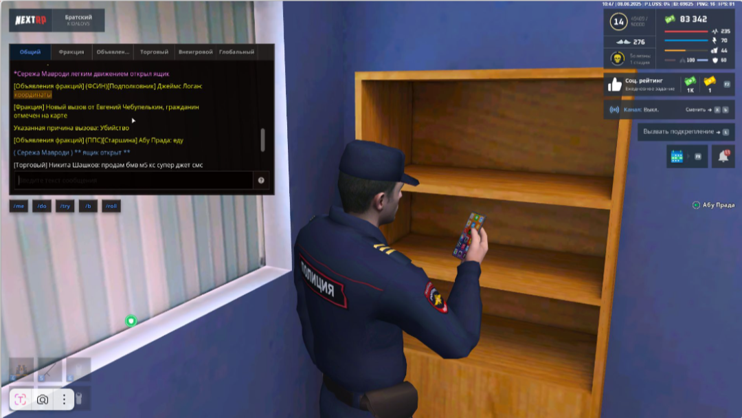 1749472046674.png
