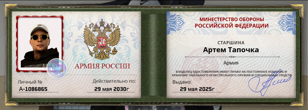 1749472805479.png