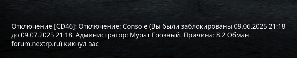 Снимок экрана (53).png