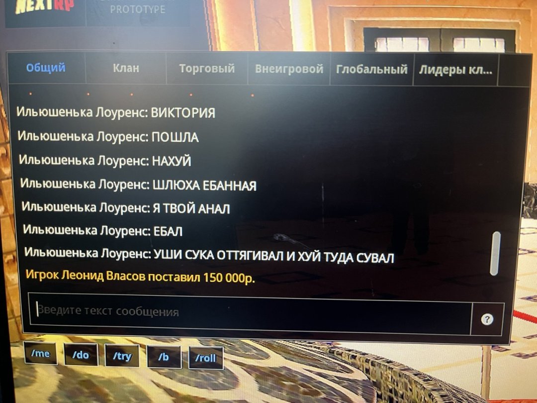 жалоба.jpg