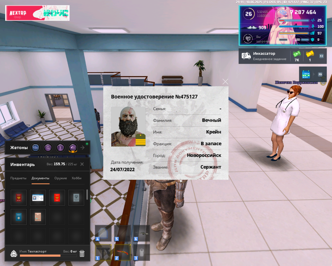 Grand Theft Auto  San Andreas Screenshot 2025.06.10 - 21.11.04.38.png