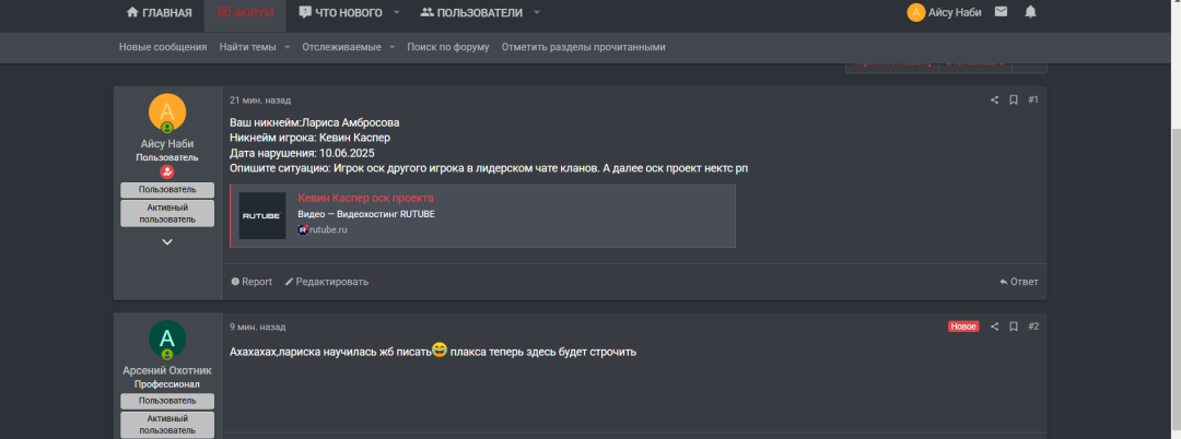 Константин Персиковьч.png