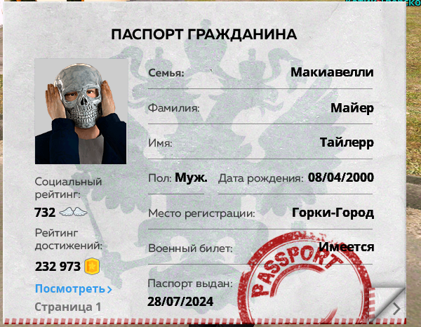 2025-06-11_22-58-41.png