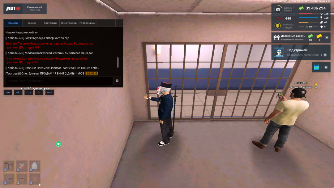 Grand Theft Auto San Andreas Screenshot 2025.06.11 - 23.15.03.33.png