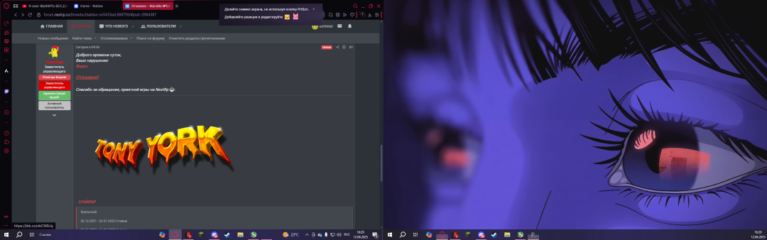 1749734972670.png