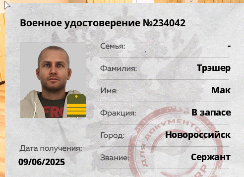 1749752872086.png