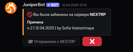 Снимок экрана 2025-06-13 005849.png