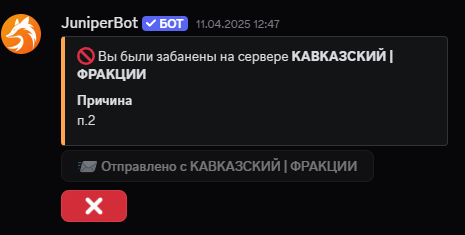 Снимок экрана 2025-06-13 005835.png