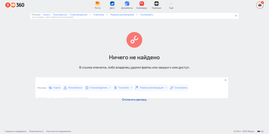 1749789959023.png