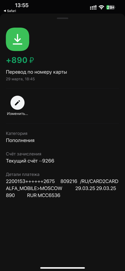 IMG_1942.png