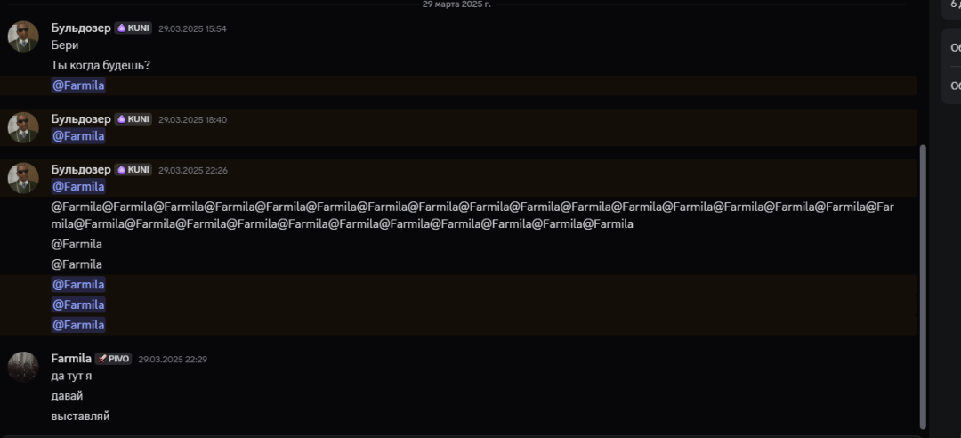 изображение_2025-06-14_135727419.png