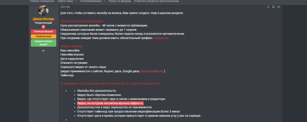 Снимок экрана (239).png