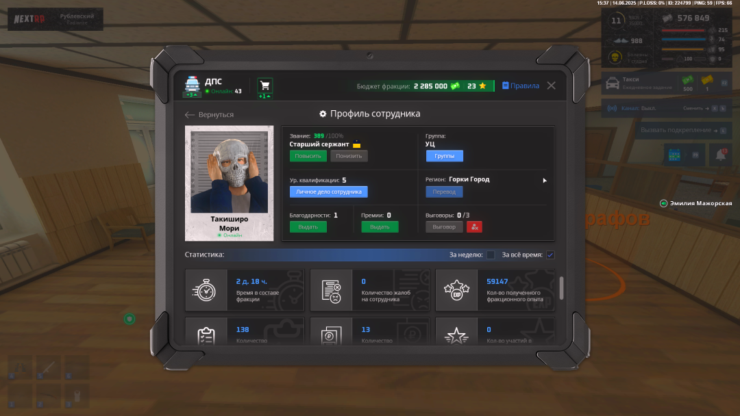 Grand Theft Auto  San Andreas Screenshot 2025.06.14 - 15.37.03.92.png