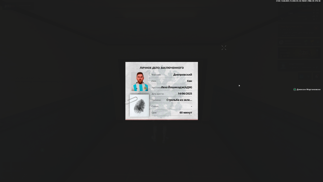 1749927599023.png