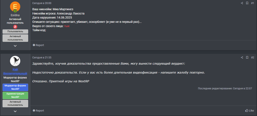 capture_250614_235236.png