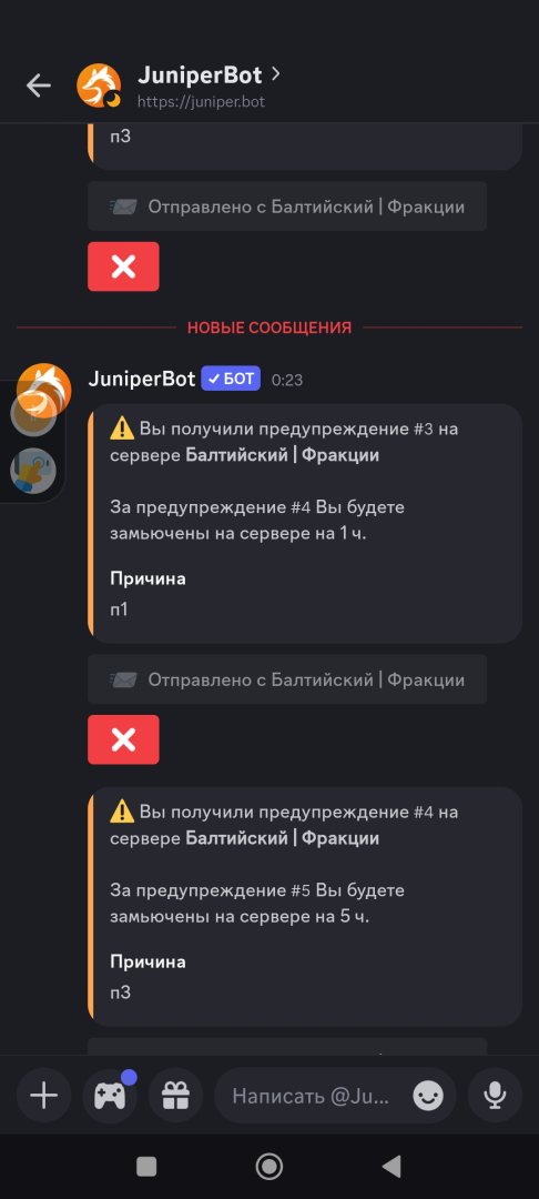 Screenshot_2025-06-15-00-27-56-546_com.discord.jpg