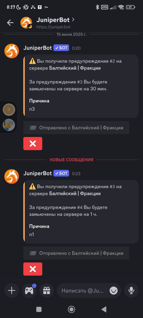 Screenshot_2025-06-15-00-27-51-962_com.discord.jpg