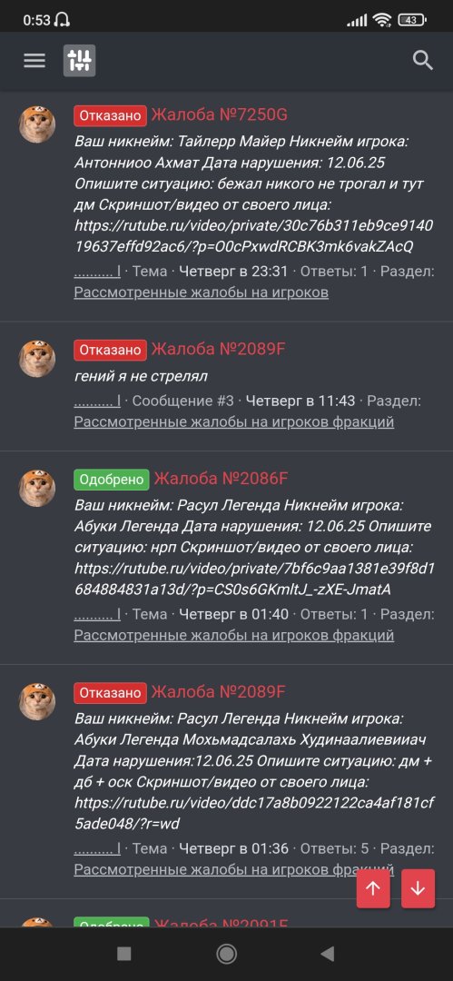 Screenshot_2025-06-15-00-53-18-942_com.android.chrome.jpg