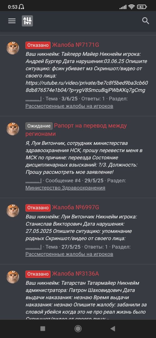 Screenshot_2025-06-15-00-53-38-937_com.android.chrome.jpg