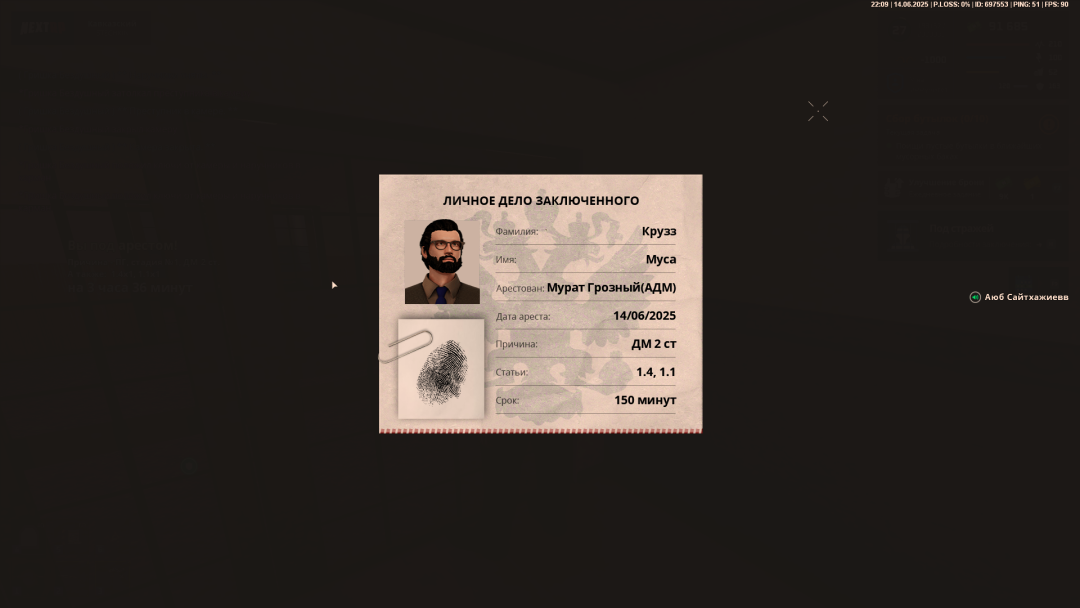 Grand Theft Auto San Andreas Screenshot 2025.06.14 - 22.09.38.41.png