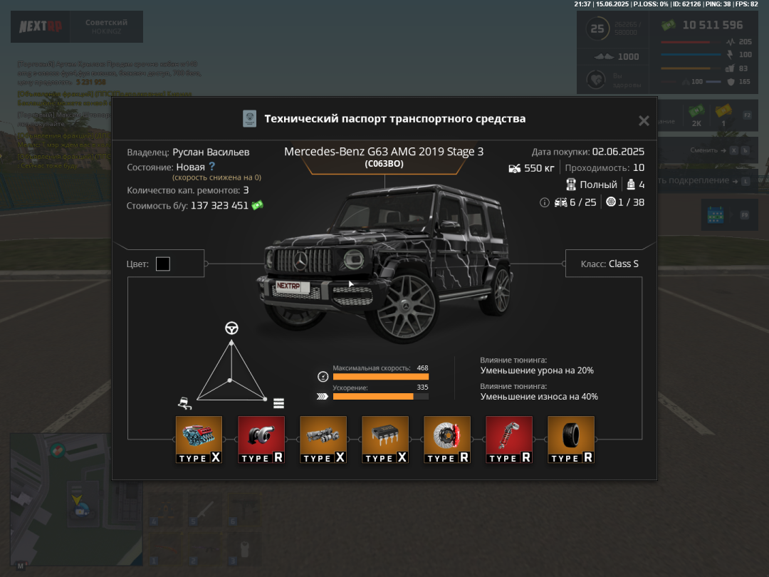 гел.png