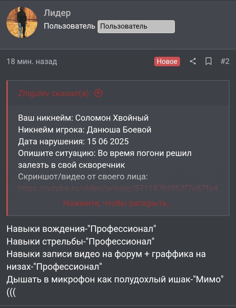 Screenshot_20250615_223223_com_yandex_browser_YandexBrowserMainActivity.jpg