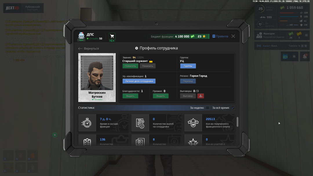 Grand Theft Auto  San Andreas Screenshot 2025.06.16 - 11.30.48.79.png