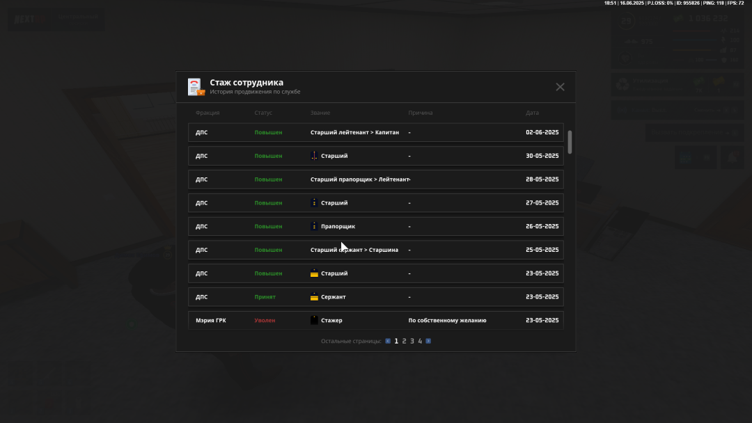 nextrp_2025-06-17_01-51-44.png