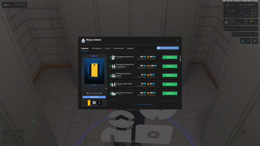 1750093202621.png