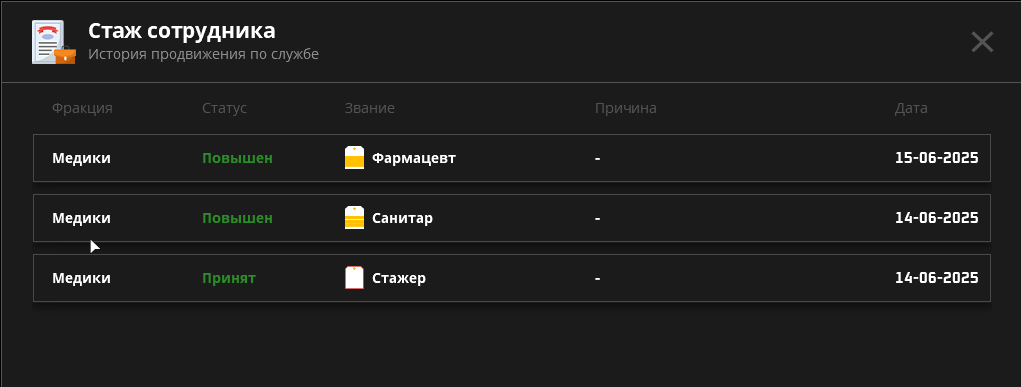 ф.png