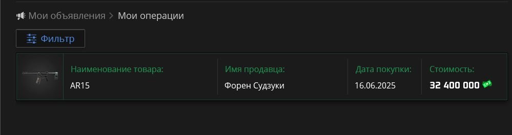 Скриншот 17-06-2025 094548.jpg