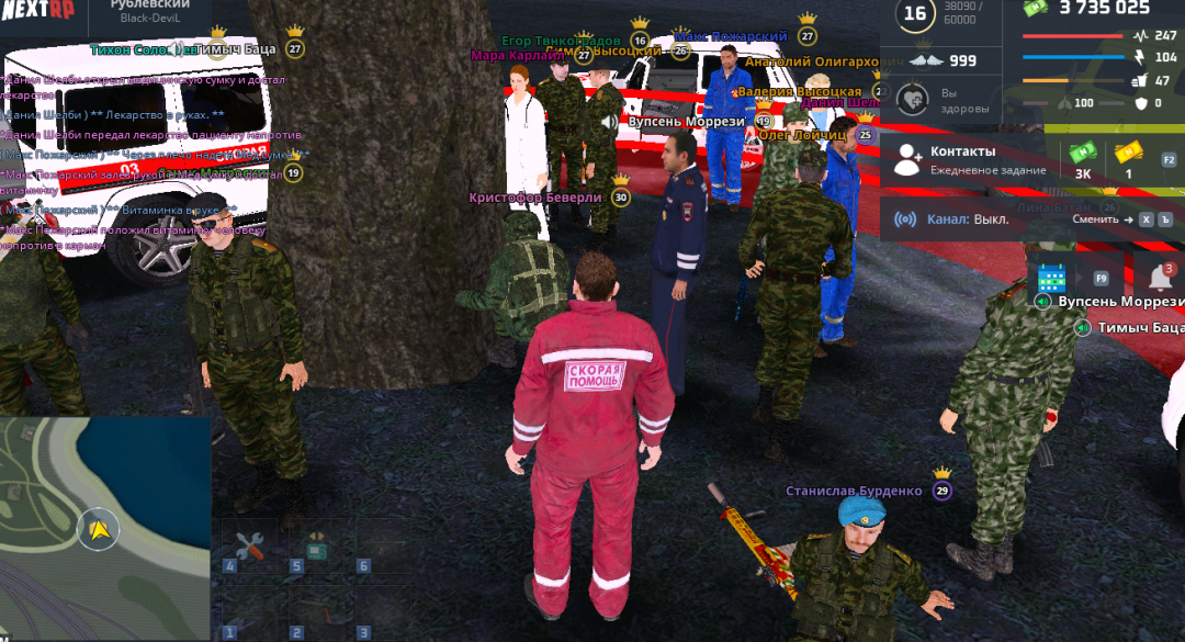 Снимок экрана (14).png