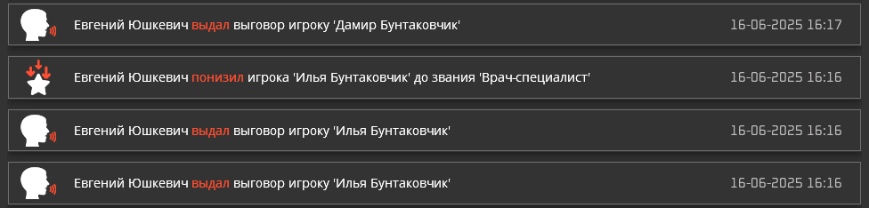 изображение_2025-06-17_205049043.png