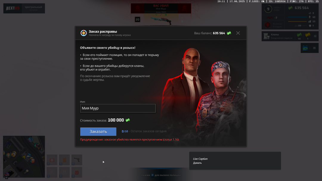 Screenshot 2025-06-18 011145.png
