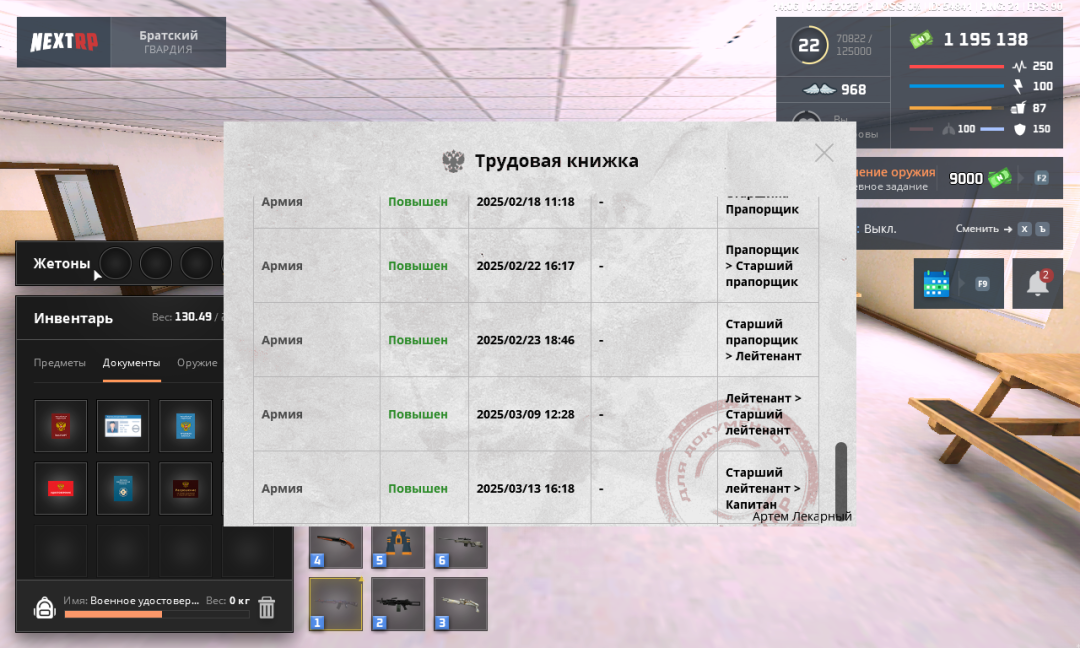 Grand Theft Auto  San Andreas Screenshot 2025.05.01 - 14.06.24.60.png