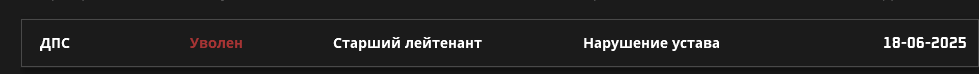 изображение_2025-06-18_173737665.png