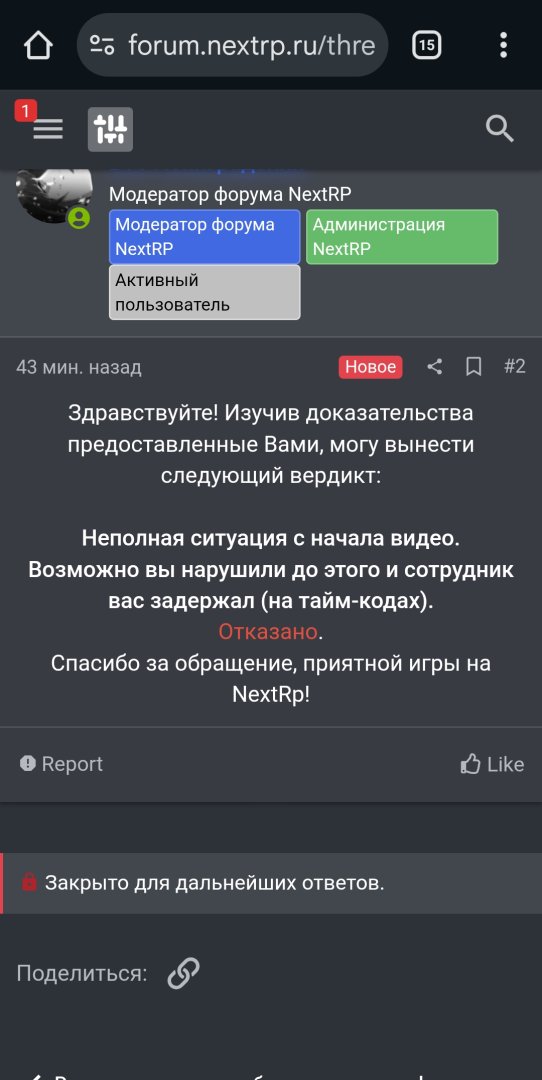 Screenshot_20250618_191859_Chrome.jpg