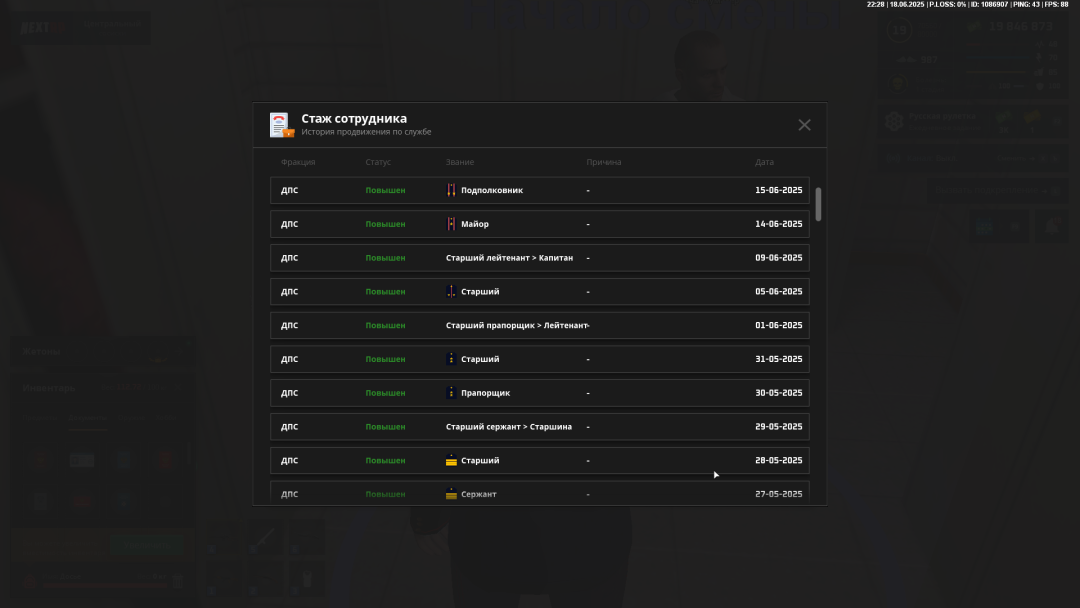 Grand Theft Auto  San Andreas Screenshot 2025.06.18 - 22.28.58.92.png