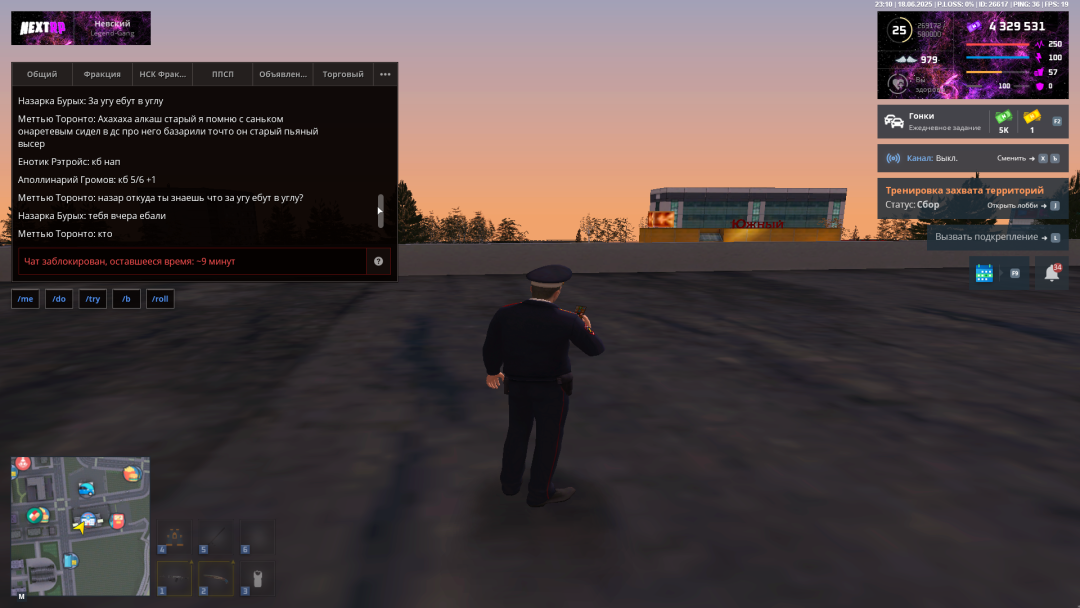 NEXTRP 19.06.2025 0_11_01.png