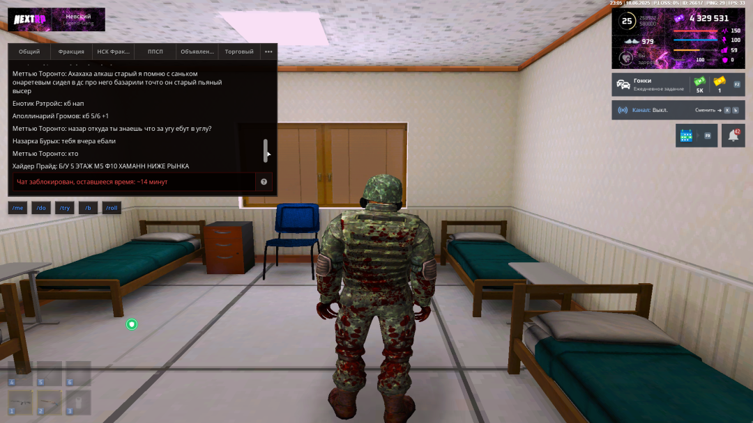 NEXTRP 19.06.2025 0_05_51.png