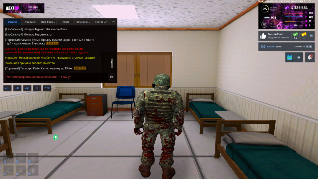 NEXTRP 19.06.2025 0_05_57.png