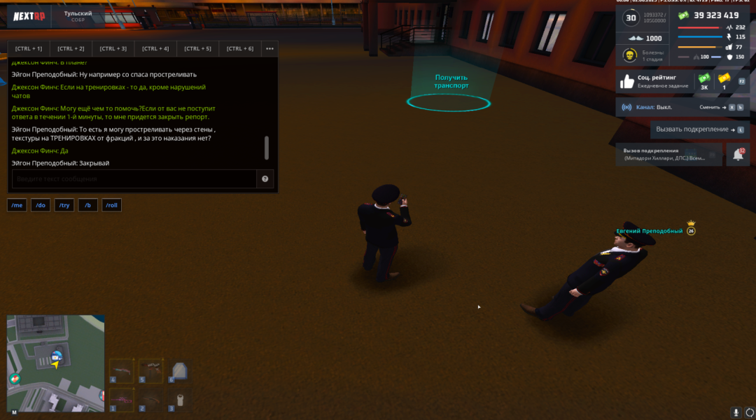 Screenshot_3.png