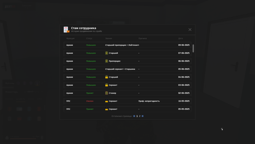 nextrp_2025-06-19_02-06-48.png
