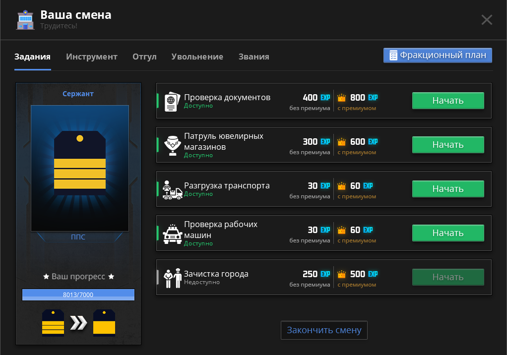 Снимок экрана 2025-06-19 104432.png